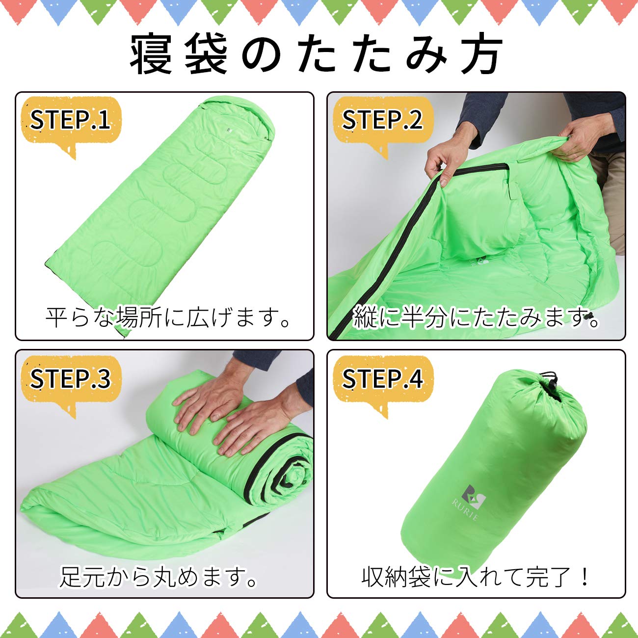 Amazon.co.jp: 【初心者向け・コスパ 寝袋 シュラフ 封筒型 巣ごもり